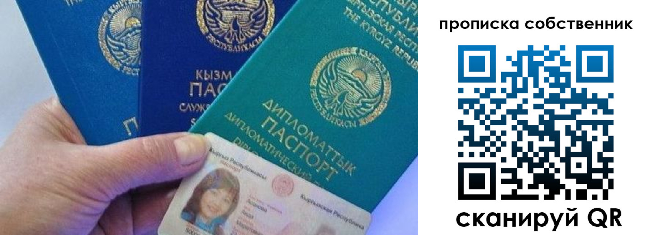 найти адрес прописки в Ковылкино