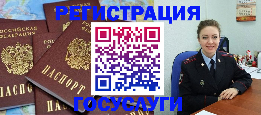прописка поиск в Ковылкино