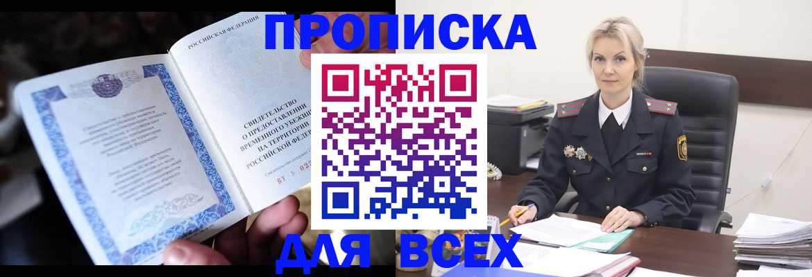 регистрация для дет. сада в Ковылкино